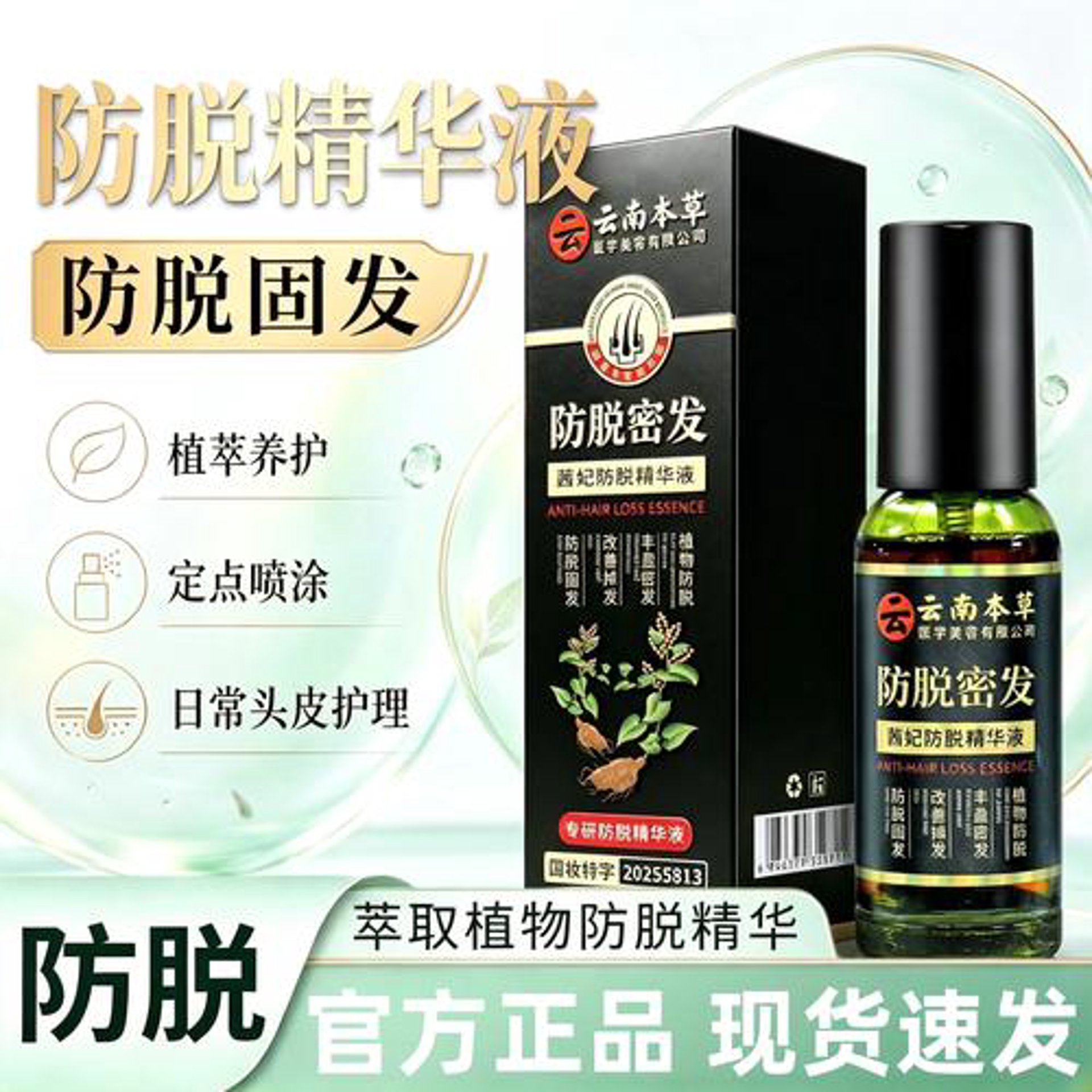 茜妃化妆品