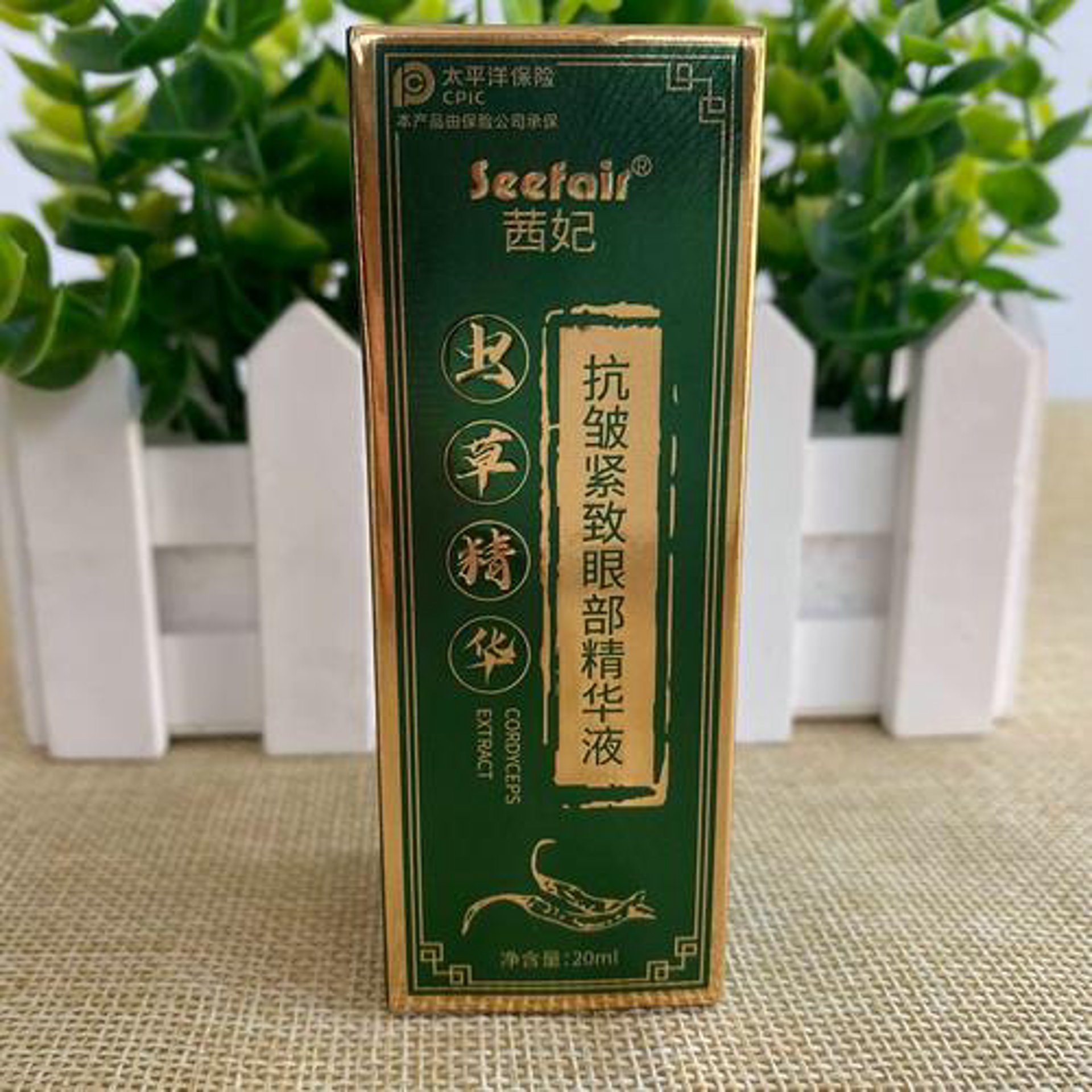 茜妃化妆品